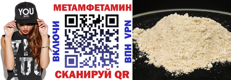 АМФЕТАМИН 98% Жирновск