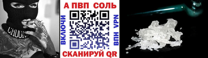 APVP кристаллы  сколько стоит  Жирновск 
