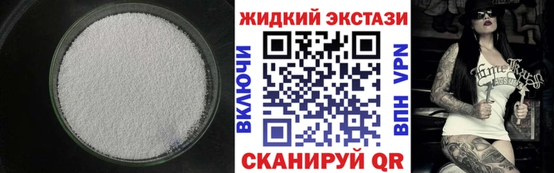 БУТИРАТ BDO OMG как зайти Жирновск купить цена