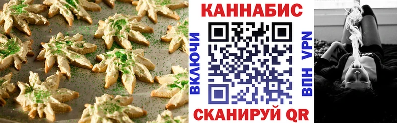 Еда ТГК марихуана  Жирновск 