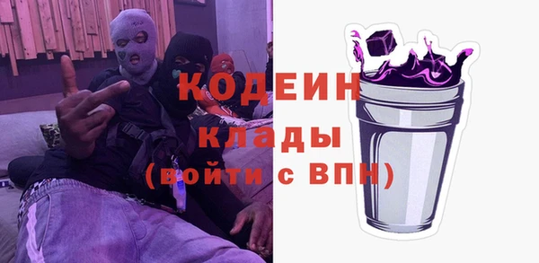 метадон Белокуриха
