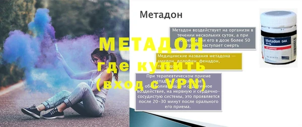 мефедрон Беломорск