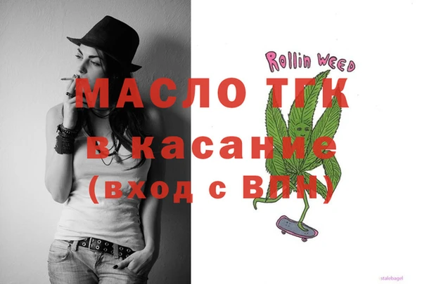 мефедрон Беломорск
