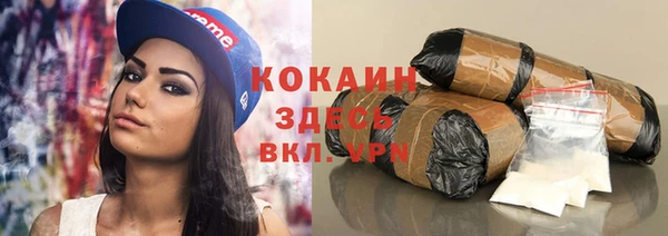 мефедрон Беломорск