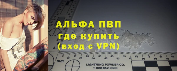 мефедрон Беломорск