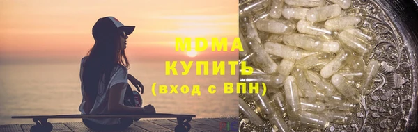 мефедрон Беломорск