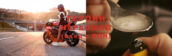 мефедрон Беломорск