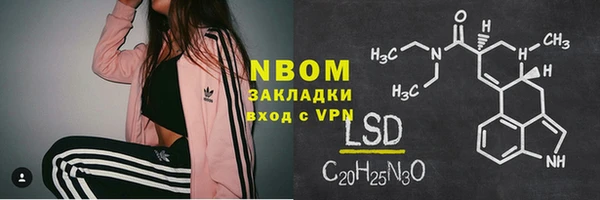 метадон Белокуриха