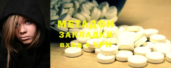 метадон Белокуриха