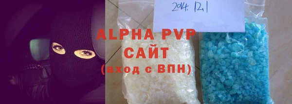 метадон Белокуриха