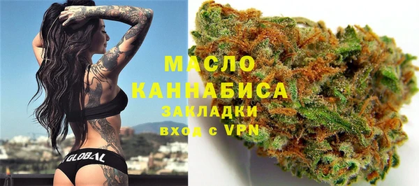 мефедрон Беломорск