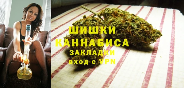 мефедрон Беломорск