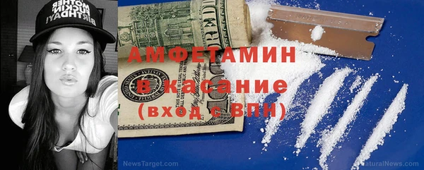 мефедрон Беломорск