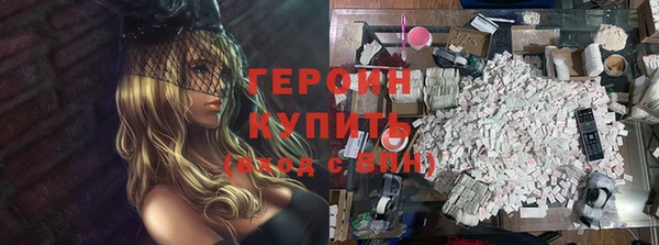 метадон Белокуриха