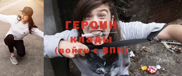 мефедрон Беломорск