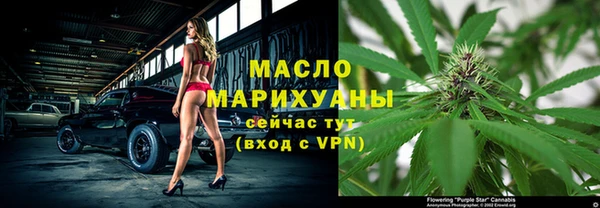 мефедрон Беломорск