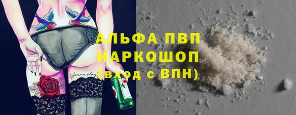 метадон Белокуриха
