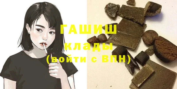 метадон Белокуриха