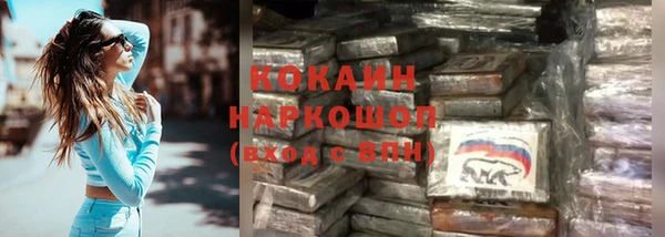 метадон Белокуриха