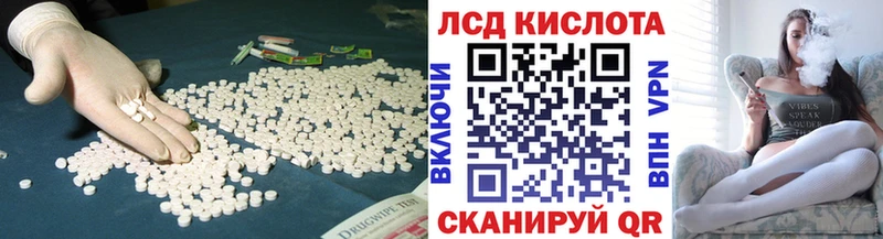 Лсд 25 экстази кислота  Жирновск 